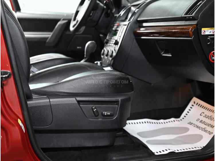 Land Rover Freelander II