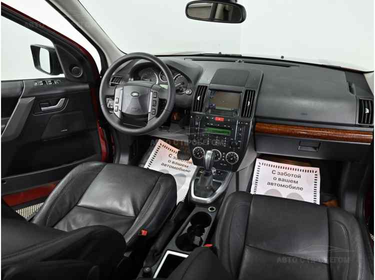 Land Rover Freelander II