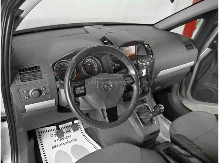 Opel Zafira B Рестайлинг
