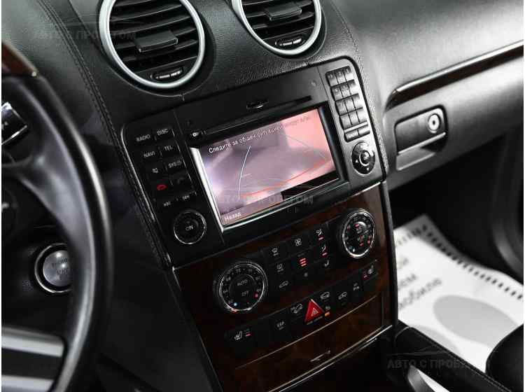 Mercedes-Benz GL-Класс I (X164) Рестайлинг