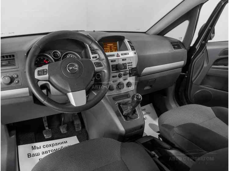 Opel Zafira B Рестайлинг