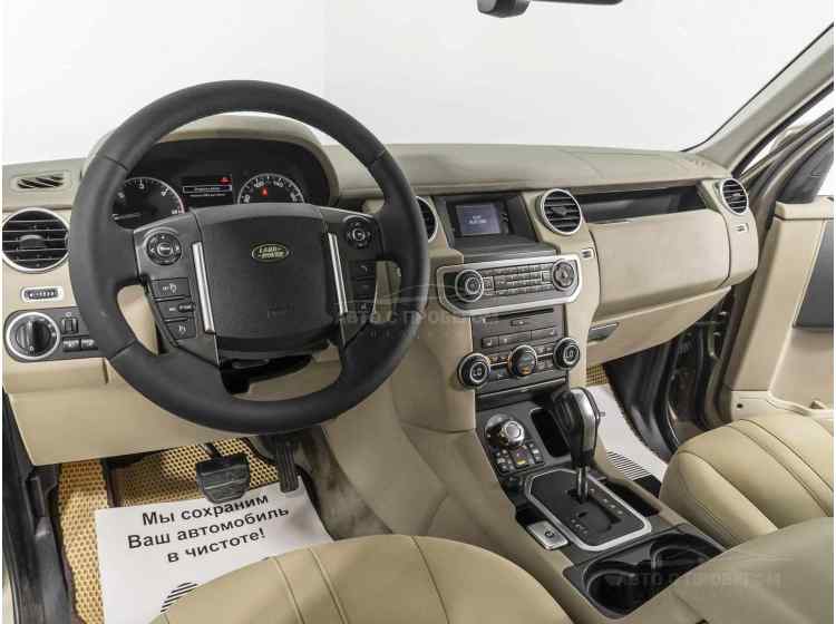 Land Rover Discovery IV