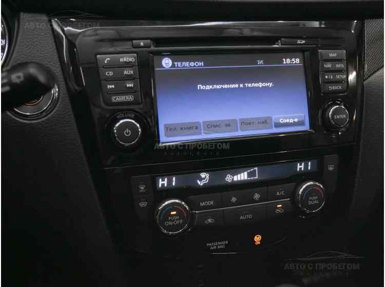 Nissan X-Trail III Рестайлинг