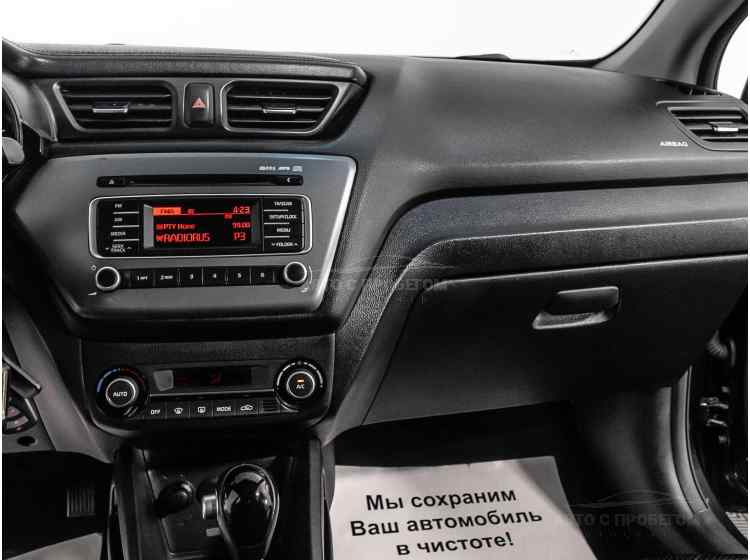 Kia Rio III Рестайлинг