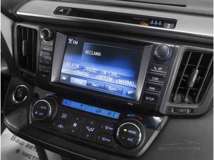 Toyota RAV4 V (XA50)